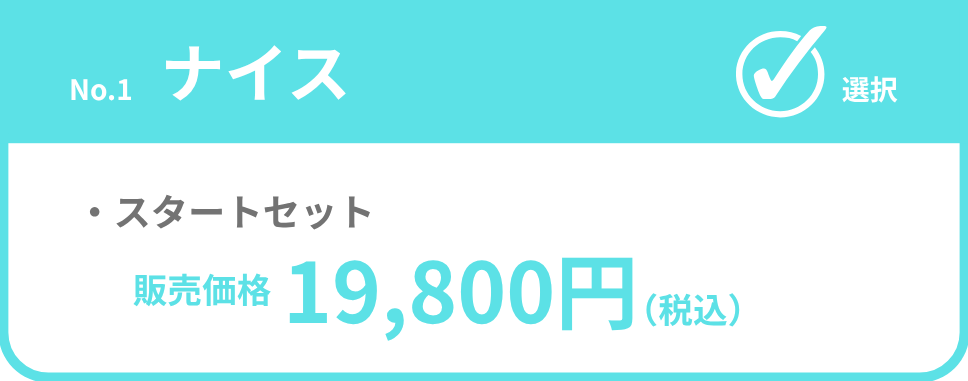 No.1